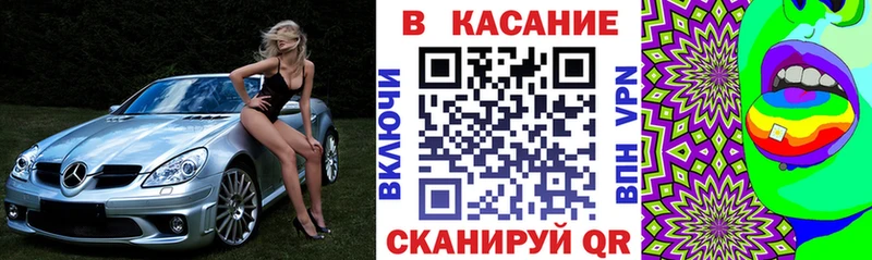 Наркошоп купить Альфа ПВП  Мефедрон  Конопля  Кокаин  Моршанск