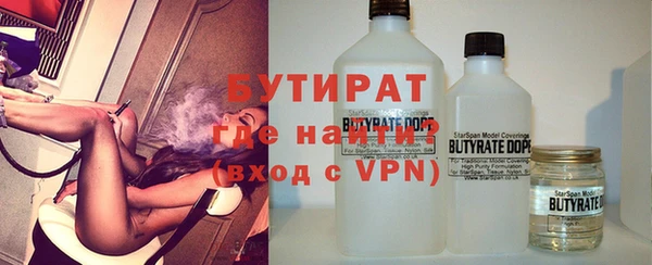мефедрон VHQ Балабаново