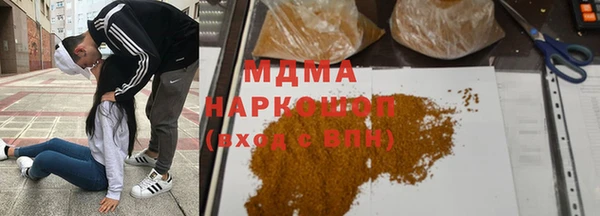 дистиллят марихуана Арсеньев