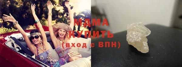 гидра Аркадак