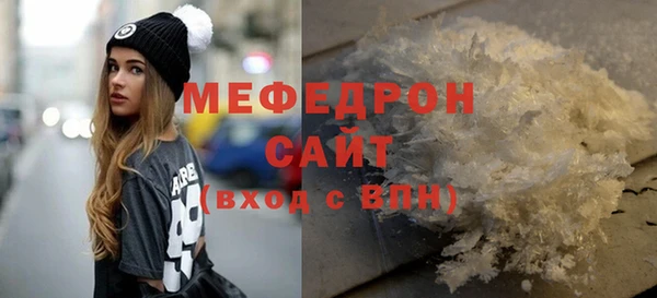 гидра Аркадак