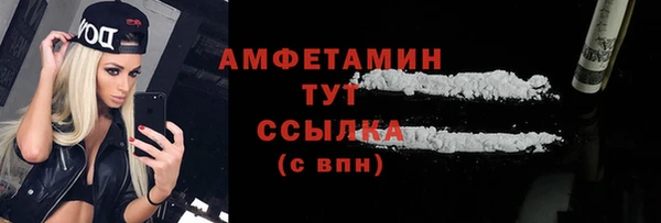 дистиллят марихуана Арсеньев