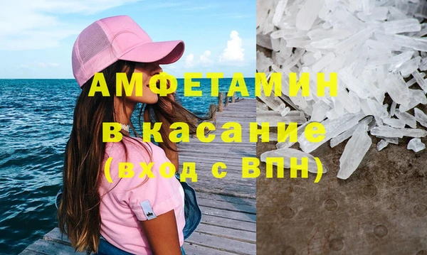 дистиллят марихуана Арсеньев