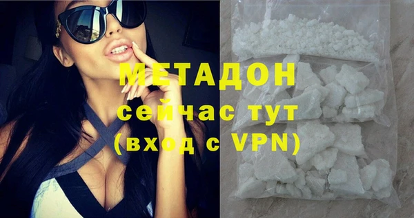 мефедрон VHQ Балабаново