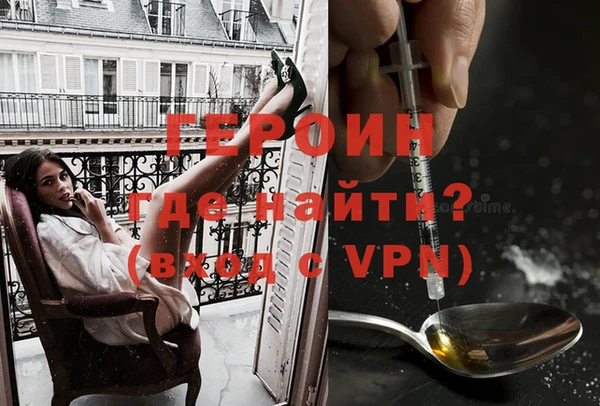 дистиллят марихуана Арсеньев