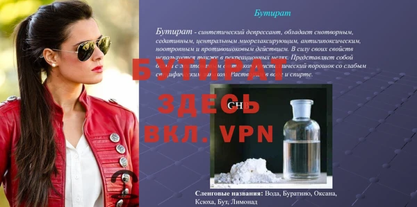 дистиллят марихуана Арсеньев