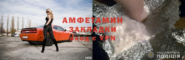 гидра Аркадак