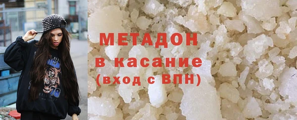 дистиллят марихуана Арсеньев