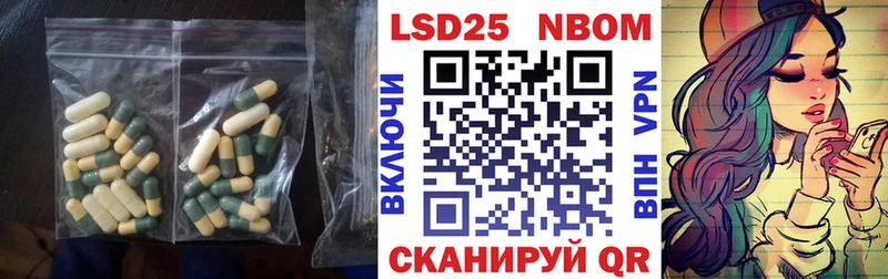 LSD-25 экстази ecstasy  Купить закладки  Моршанск 