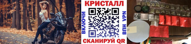 МЕТАМФЕТАМИН Methamphetamine  Купить закладки  Моршанск 