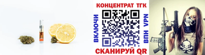ТГК концентрат  Купить закладки  Моршанск 