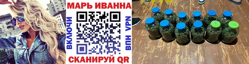 Конопля гибрид  Купить где  Моршанск 